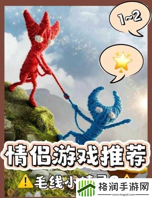 毛线小精灵2第一章海岸图文流程攻略