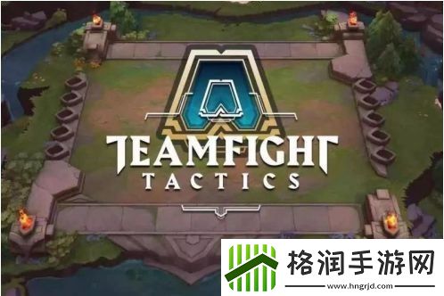 云顶之弈S5开始时间介绍