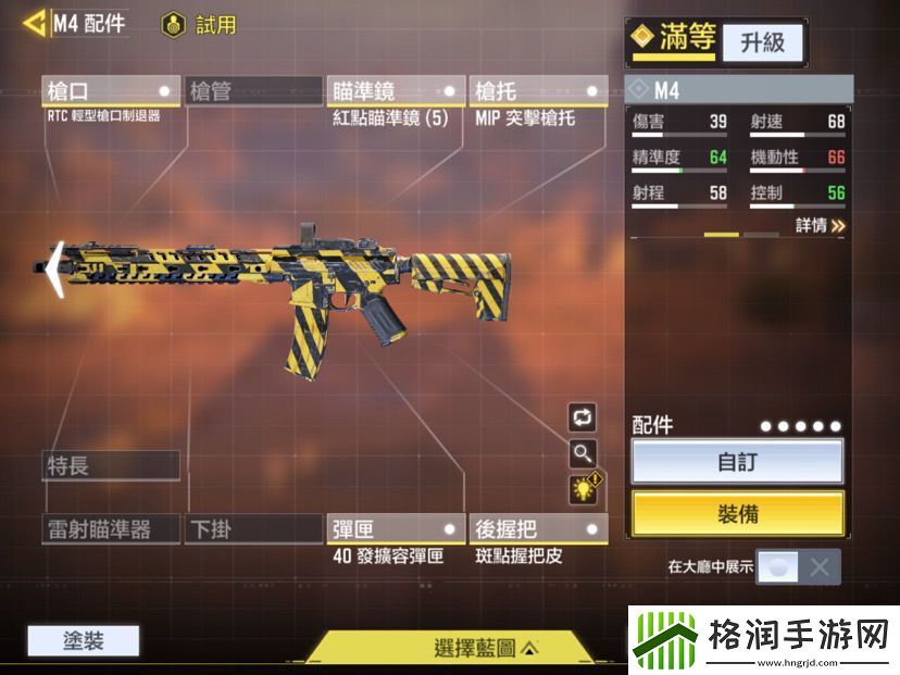 使命召唤手游M4强度分析