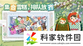 博德之门战士加点推荐图