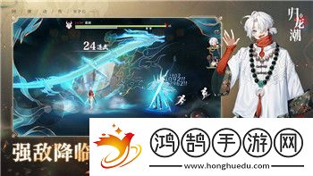 刺客信条奥德赛马匹皮肤的样式与变化带来的全新游戏体验