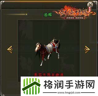 剑一春节活动抢先看