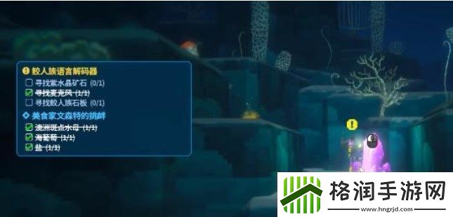 潜水员戴夫紫水晶矿石在哪