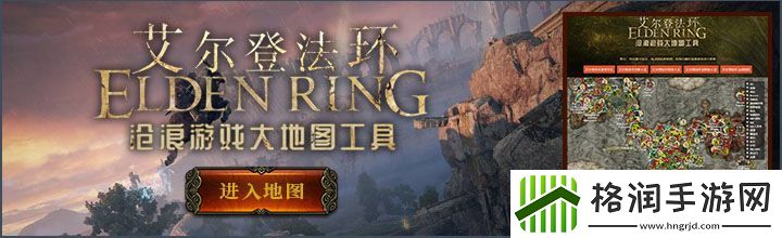 艾尔登法环米莉森支线任务攻略