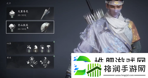 燕云十六声伞扇输出流派打法攻略