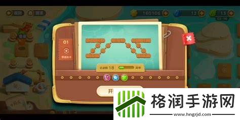 保卫萝卜3冒险57关攻略