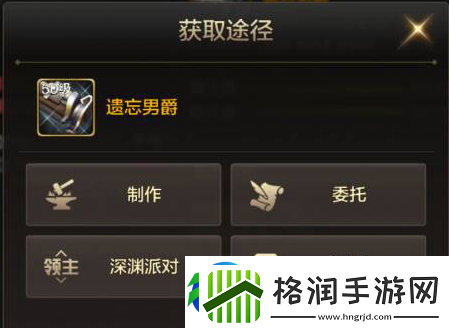 dnf手游大枪武器选择什么