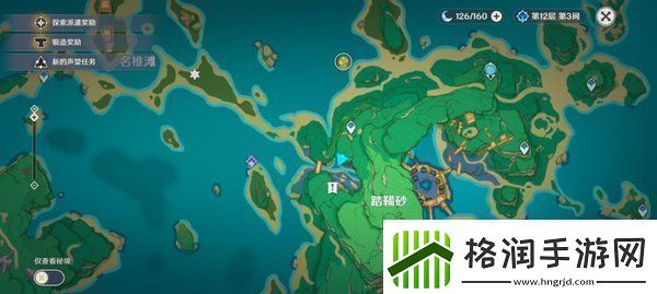 原神雷神龛位置大全