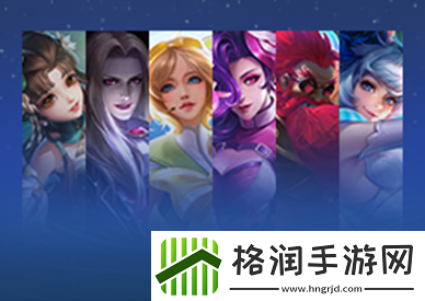 王者荣耀11月3日更新公告