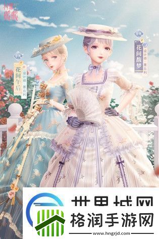 闪耀暖暖花间馥梦套装怎么获得