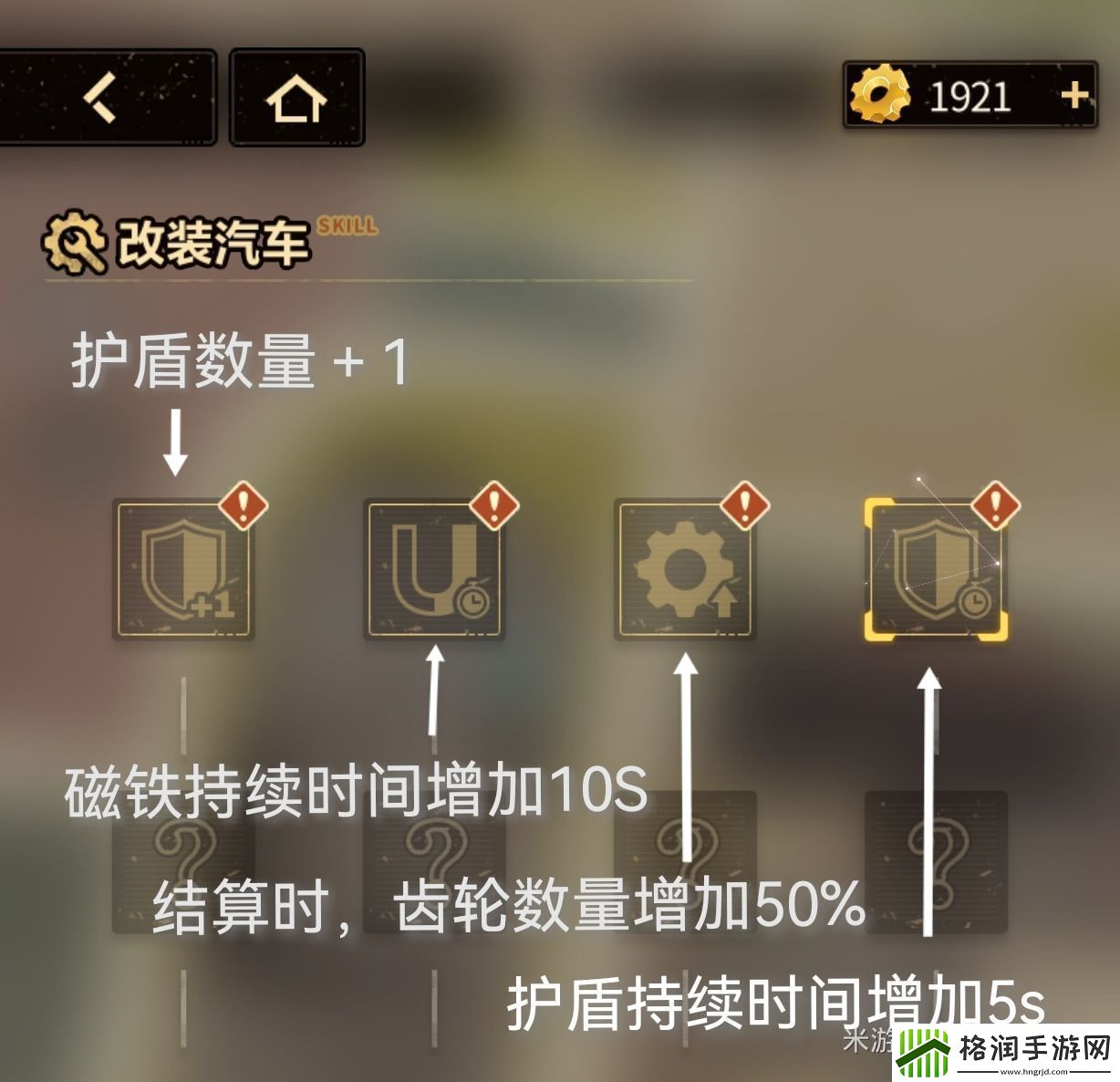 未定事件簿故城黎明的回响活动跑酷小游戏怎么玩