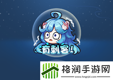 王者荣耀11月3日更新公告