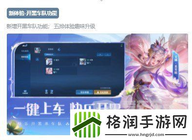 王者荣耀s34赛季更新内容是什么