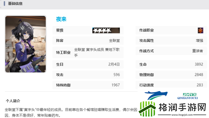 新月同行夜来技能介绍