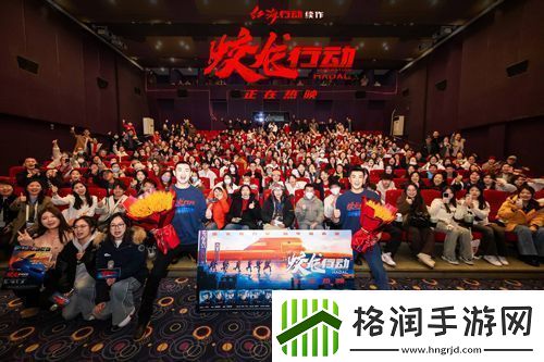 电影蛟龙行动太原路演**收官