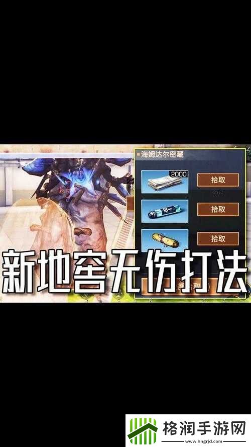 明日之后游戏中地窖感应门的具体操作步骤与开启方法全面介绍