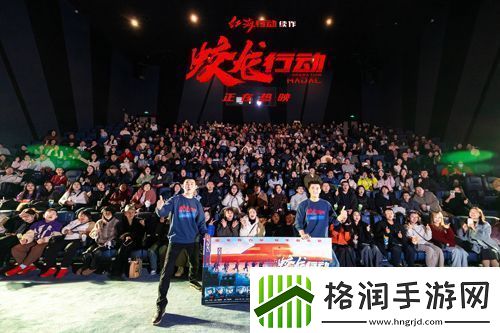 电影蛟龙行动太原路演**收官