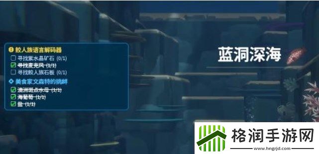 潜水员戴夫紫水晶矿石在哪