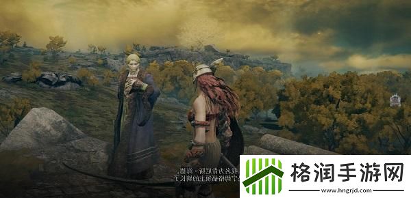 艾尔登法环肯尼斯海德支线任务任务攻略