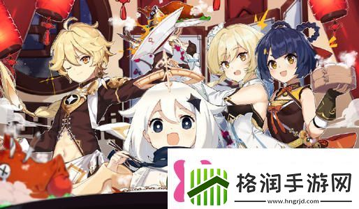 原神夜叉之愿任务攻略