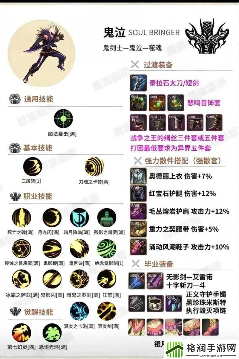 鬼泣巅峰之战范特姆BOSS机制分析及高效打法详解