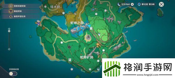 原神雷神龛位置大全