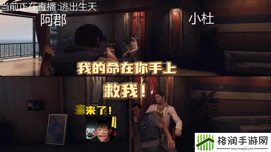 逃出**怎么玩超简单的新手入门攻略！