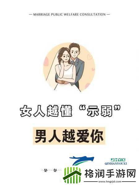 男人和女人一起愁愁愁很痛