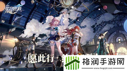 崩坏星穹铁道自选选什么好