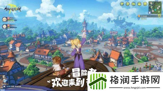 RO守爱官宣神秘续作