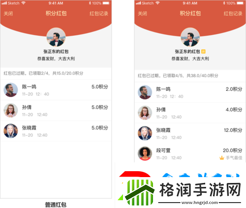 成语红包群第154关详细通关攻略