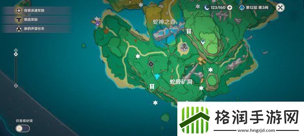 原神雷神龛位置大全