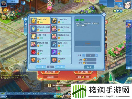 逍遥情缘只要有技能炫彩