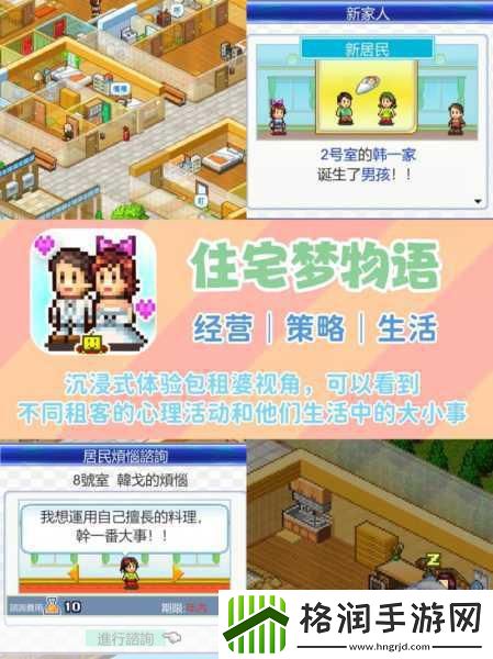 摔跤擂台物语汉化来袭