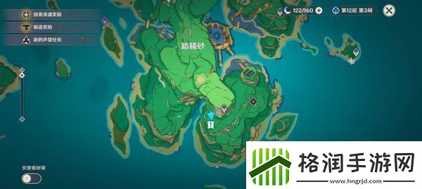 原神雷神龛位置大全