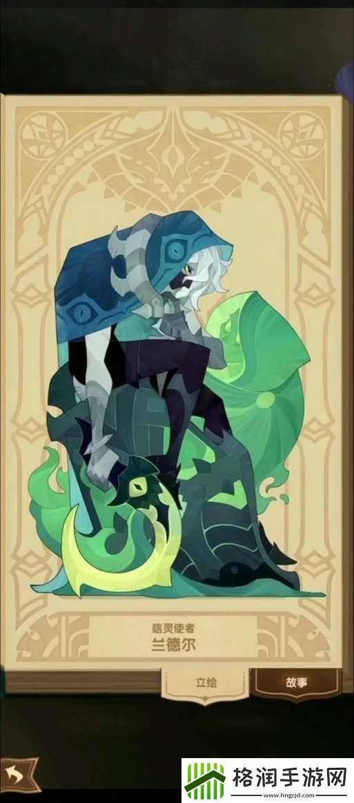 刀剑神域黑衣剑士远征全攻略