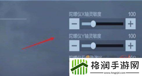 CF手游灵敏度设置最佳配置2023