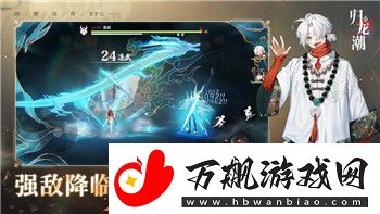 刺客信条奥德赛马匹皮肤的样式与变化带来的全新游戏体验