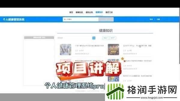 WINDOWSCHANNEL孕妇3D