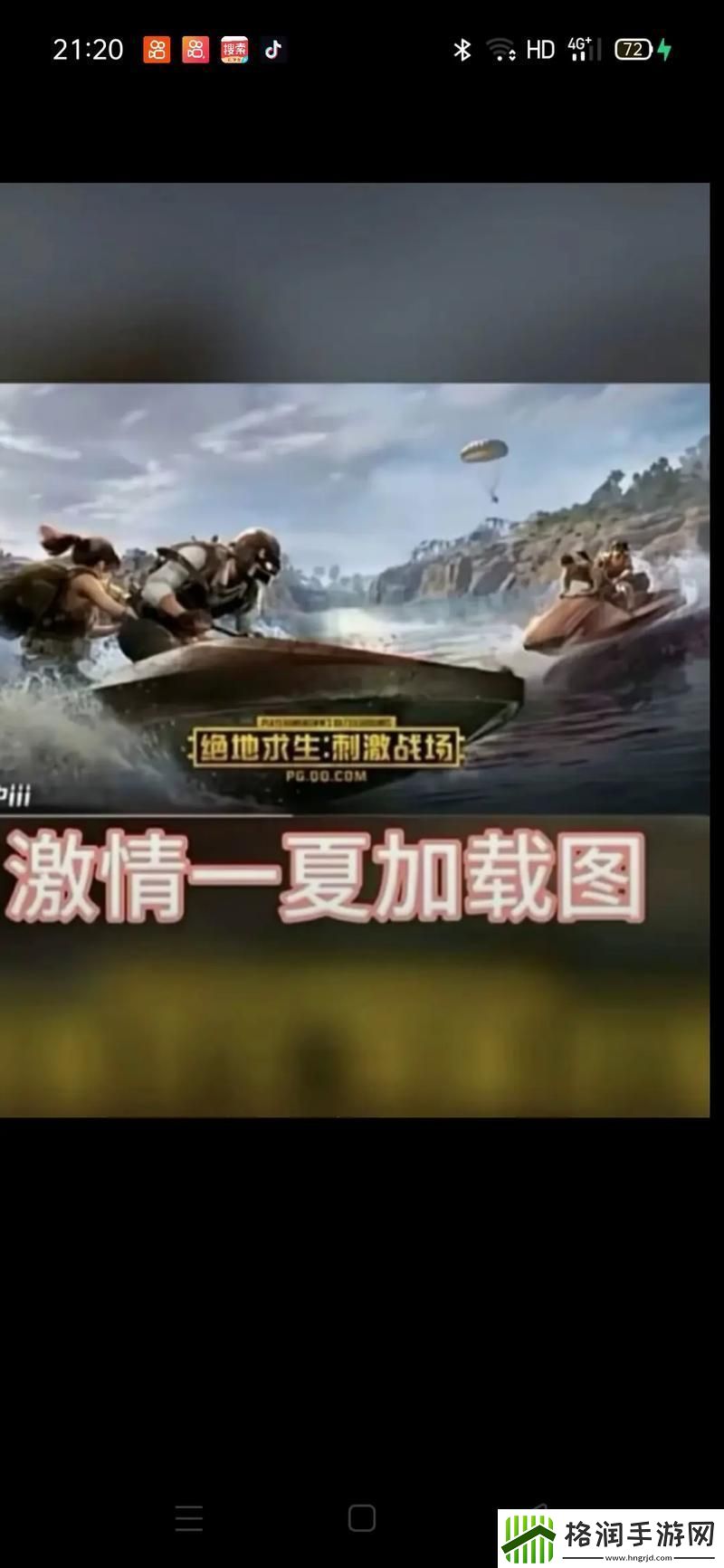 未满十八岁能玩刺激战场吗