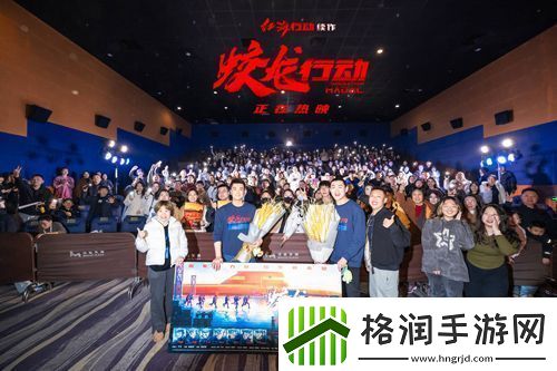 电影蛟龙行动太原路演**收官