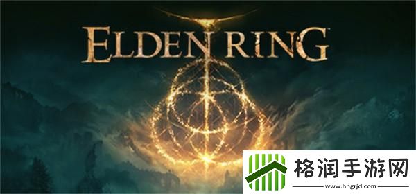 艾尔登法环游戏售价介绍