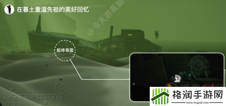 光遇2.15任务怎么做