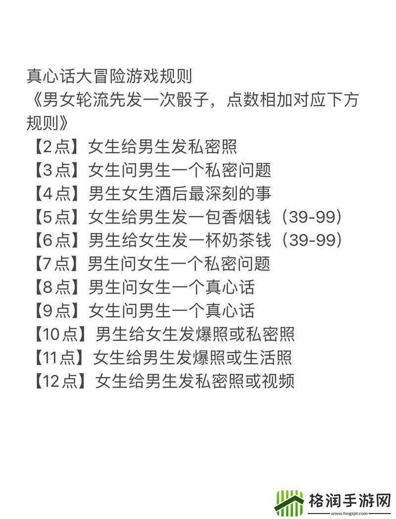 自调任务微博骰子