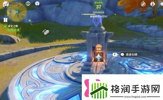 原神夜叉之愿任务攻略