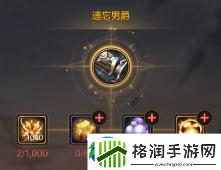 dnf手游大枪武器选择什么