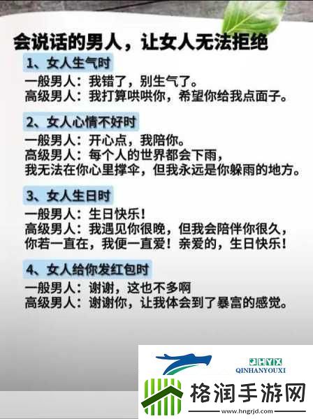 男人和女人一起愁愁愁很痛