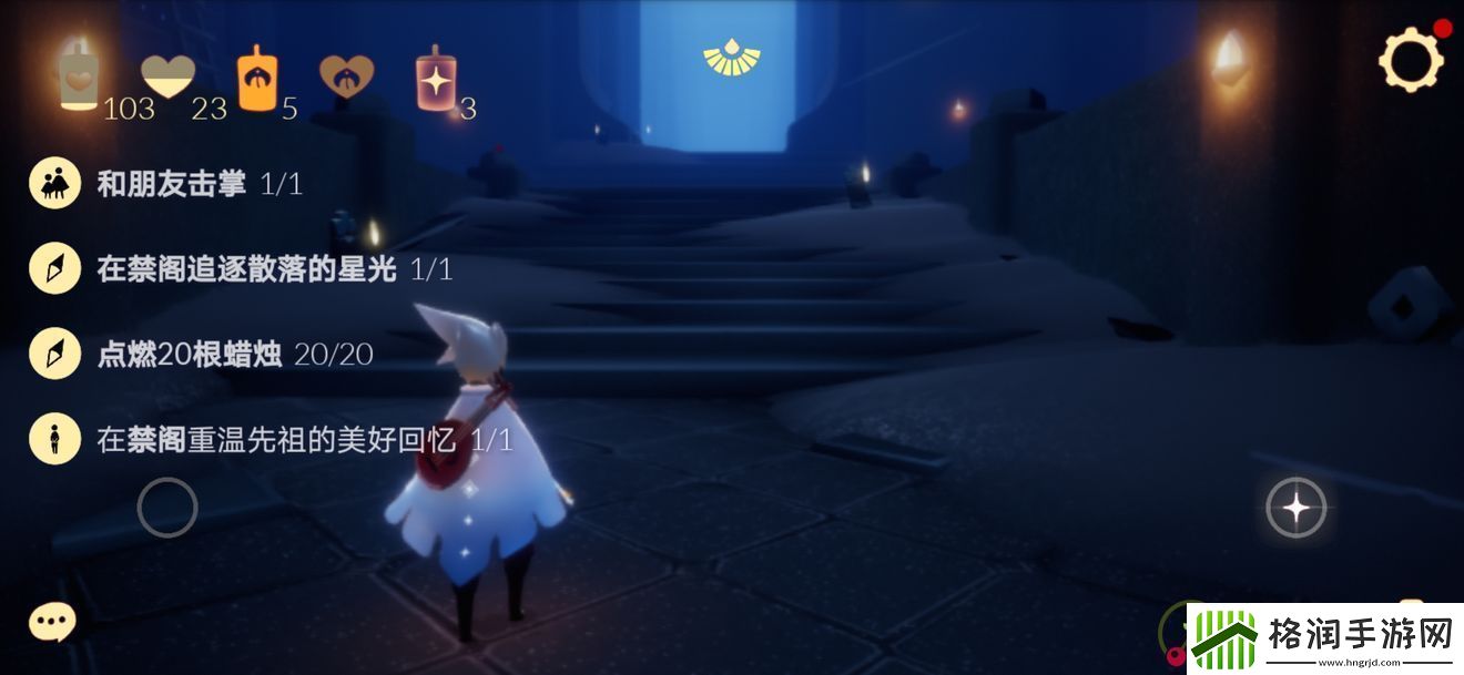 光遇9月14日每日任务攻略大全