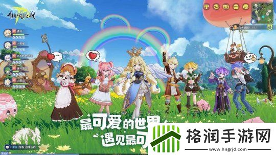 RO守爱官宣神秘续作