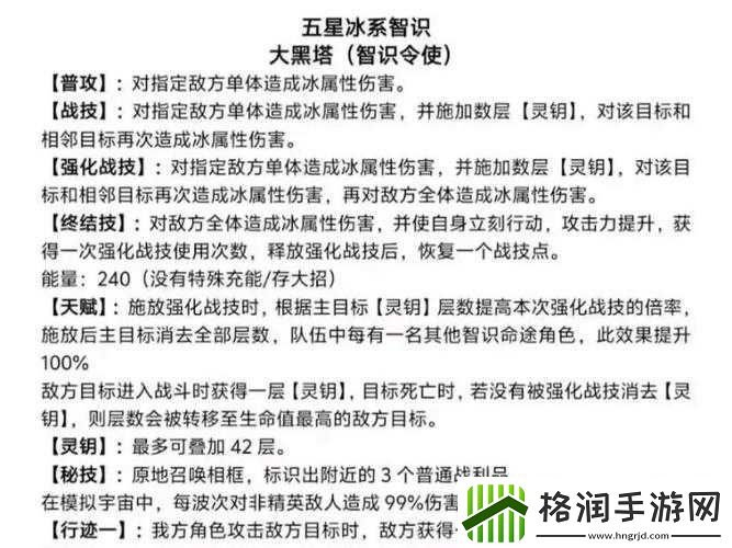 刀塔风暴深度解析